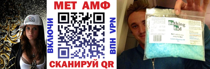 мориарти как зайти  Абакан  Amphetamine Premium  купить  