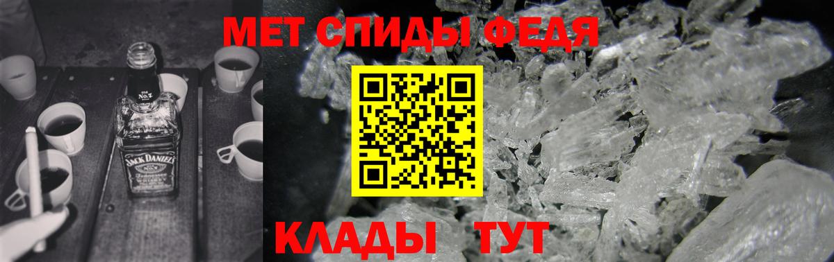 Абакан  АМФ  Вход с VPN  Amphetamine  Amphetamine 97% 