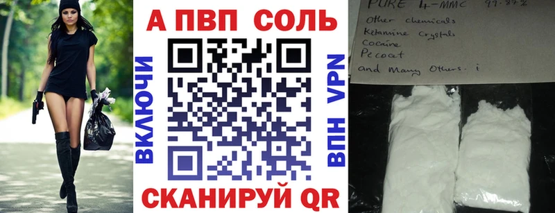 Alpha PVP СК Абакан