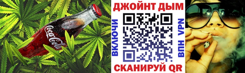 Canna-Cookies марихуана  наркошоп  Абакан 