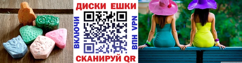 ЭКСТАЗИ 99% Абакан
