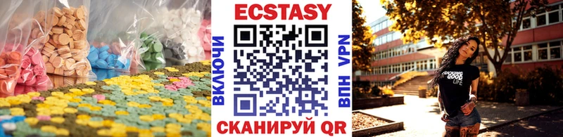 Ecstasy 99%  Абакан 