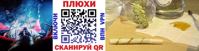 ГАШ Ice-O-Lator  Абакан 