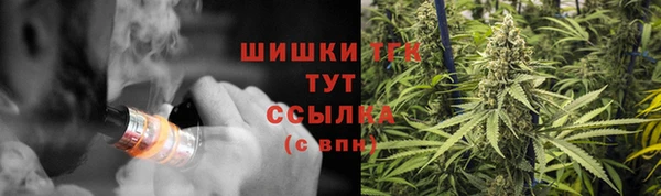 мяу мяу кристалл Абдулино