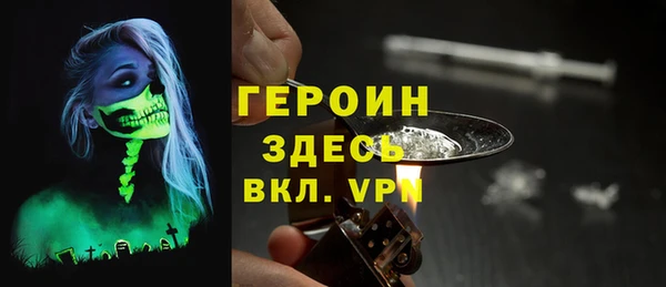 ПСИЛОЦИБИНОВЫЕ ГРИБЫ Киренск