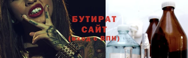 мяу мяу кристалл Абдулино