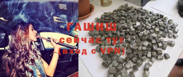 MDMA Абаза