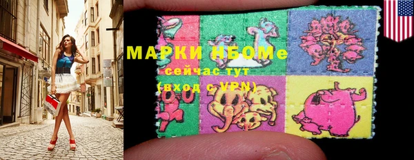 мяу мяу кристалл Абдулино