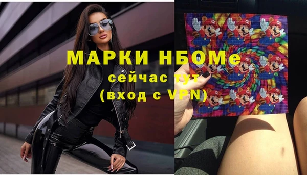 альфа пвп Алзамай