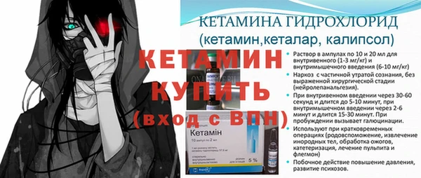 мяу мяу кристалл Абдулино