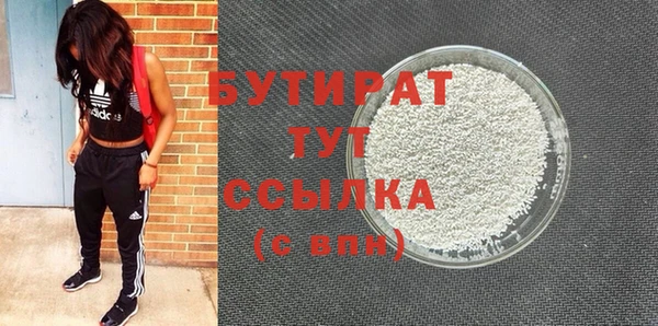MDMA Абаза