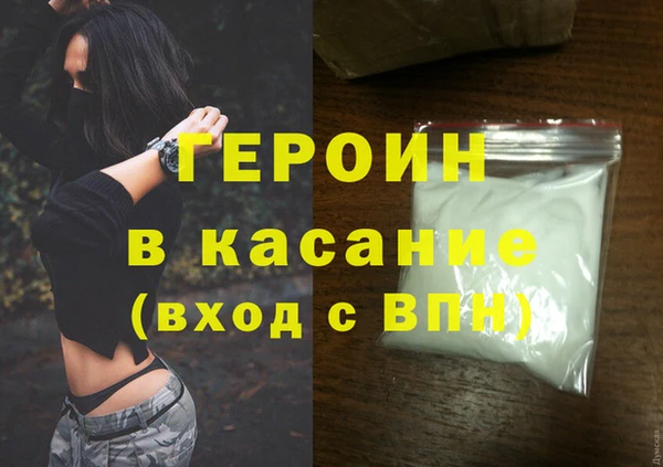 MDMA Абаза