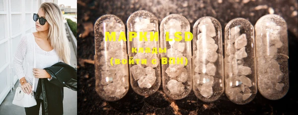 MDMA Абаза