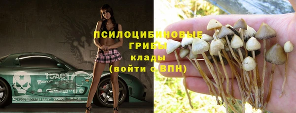 MDMA Абаза