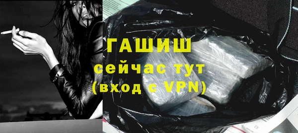 трава Лабытнанги