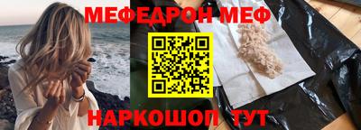 наркотики Азнакаево