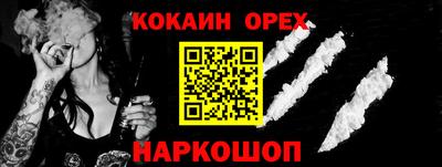 мефедрон Абинск
