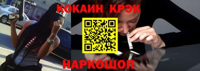 наркотики Азнакаево