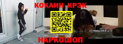 PSILOCYBIN Абакан
