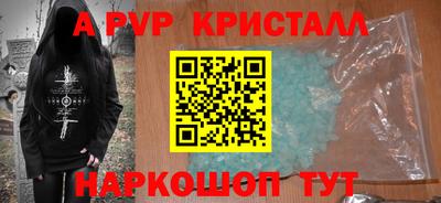 наркотики Азнакаево
