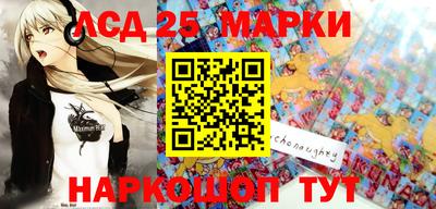 PSILOCYBIN Абакан