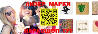 PSILOCYBIN Абакан