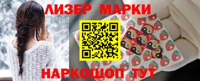 наркотики Азнакаево