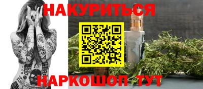 мефедрон Абинск