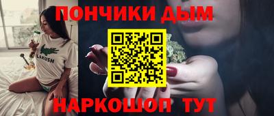 мефедрон Абинск
