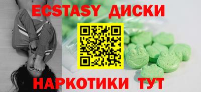 наркотики Азнакаево