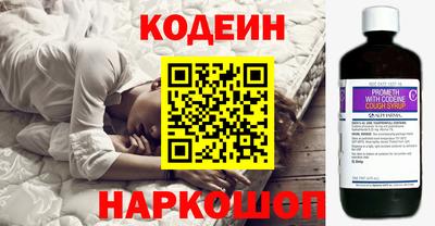PSILOCYBIN Абакан