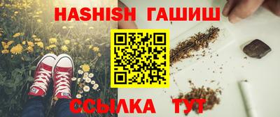 PSILOCYBIN Абакан