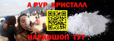 PSILOCYBIN Абакан