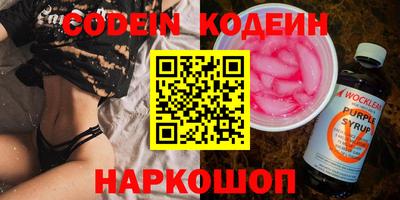 наркотики Азнакаево