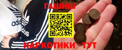 наркотики Азнакаево