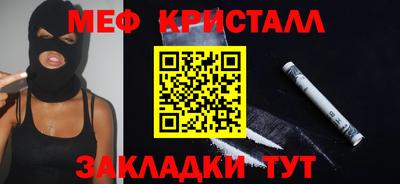 PSILOCYBIN Абакан