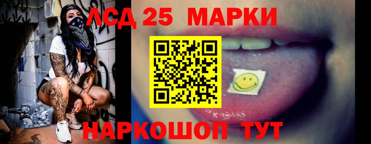 Абакан  ЛСД экстази ecstasy  Вход с VPN  ЛСД экстази  Лсд 25 экстази кислота 