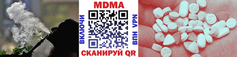 MDMA crystal  KRAKEN онион  Абакан 