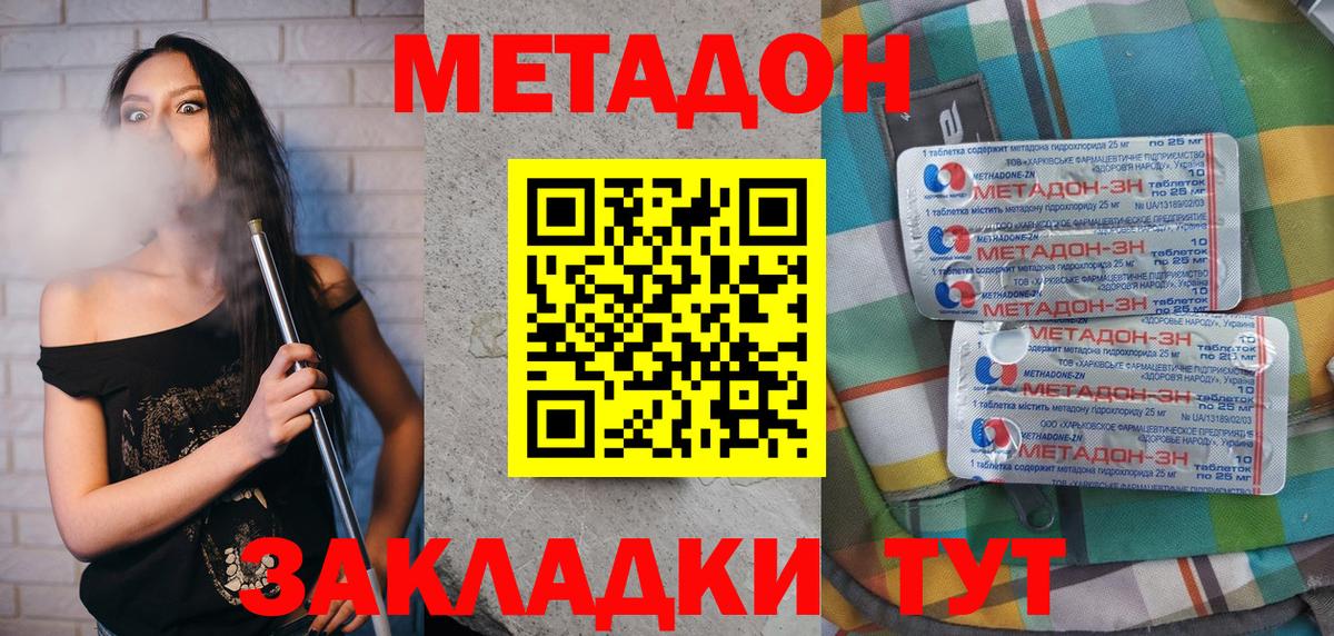 Магазин наркотиков  ТГК  Кодеин  КОКАИН  Абакан  Вход с VPN  Каннабис  Меф МЯУ МЯУ кристаллы  ГАШ 