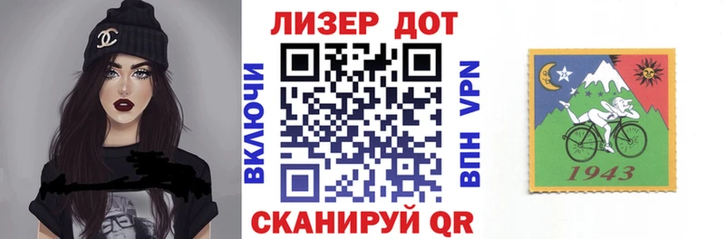 Марки NBOMe 1,5мг  Абакан 