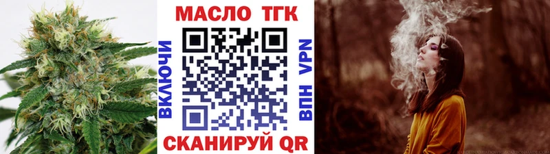 Дистиллят ТГК гашишное масло  ссылка на мегу ТОР  Абакан 