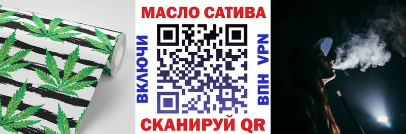 ТГК концентрат Абакан