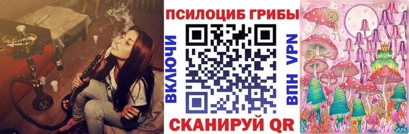 Галлюциногенные грибы GOLDEN TEACHER  Абакан 