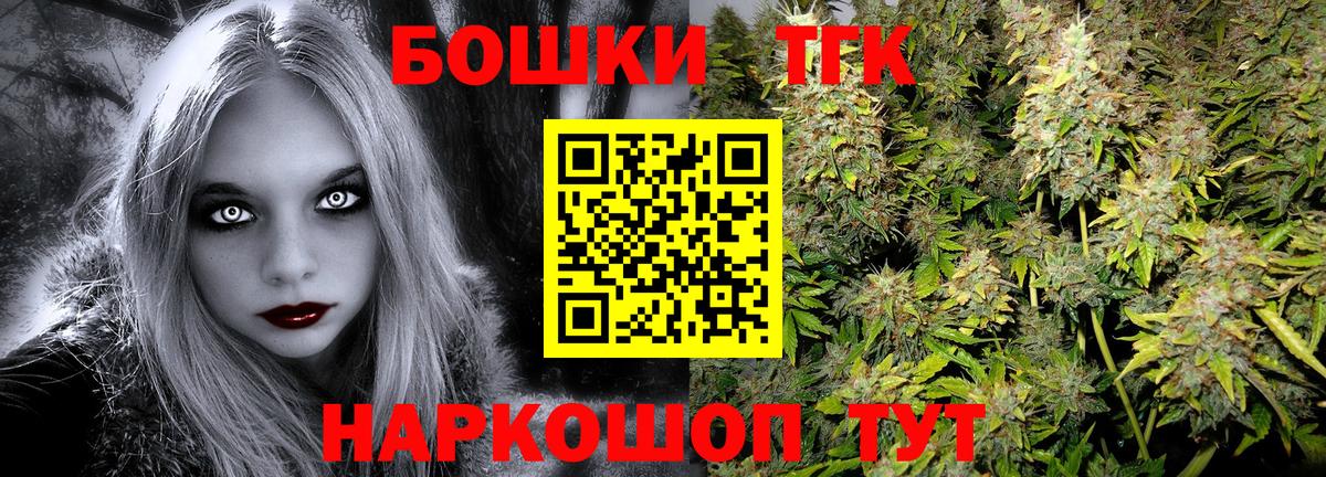 АМФЕТАМИН Абакан